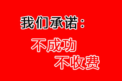 向友人借款11万未果，报警追讨是否有效及可能刑罚时长